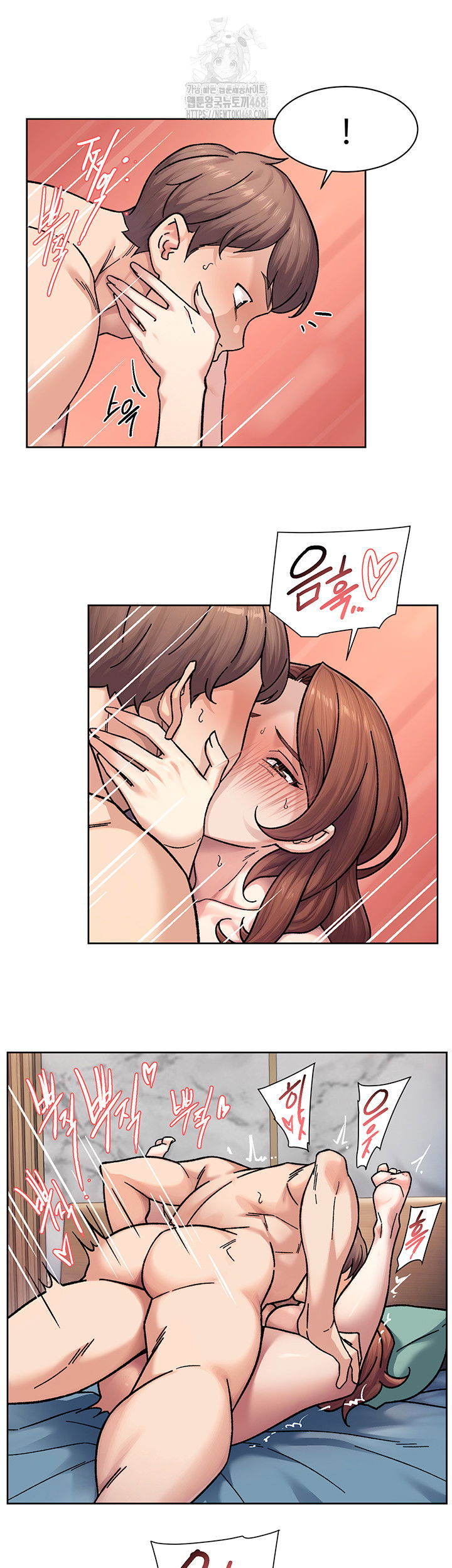 cleaning-service-raw-chap-36-23