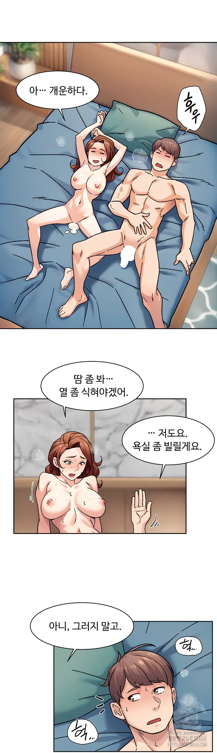 cleaning-service-raw-chap-36-27