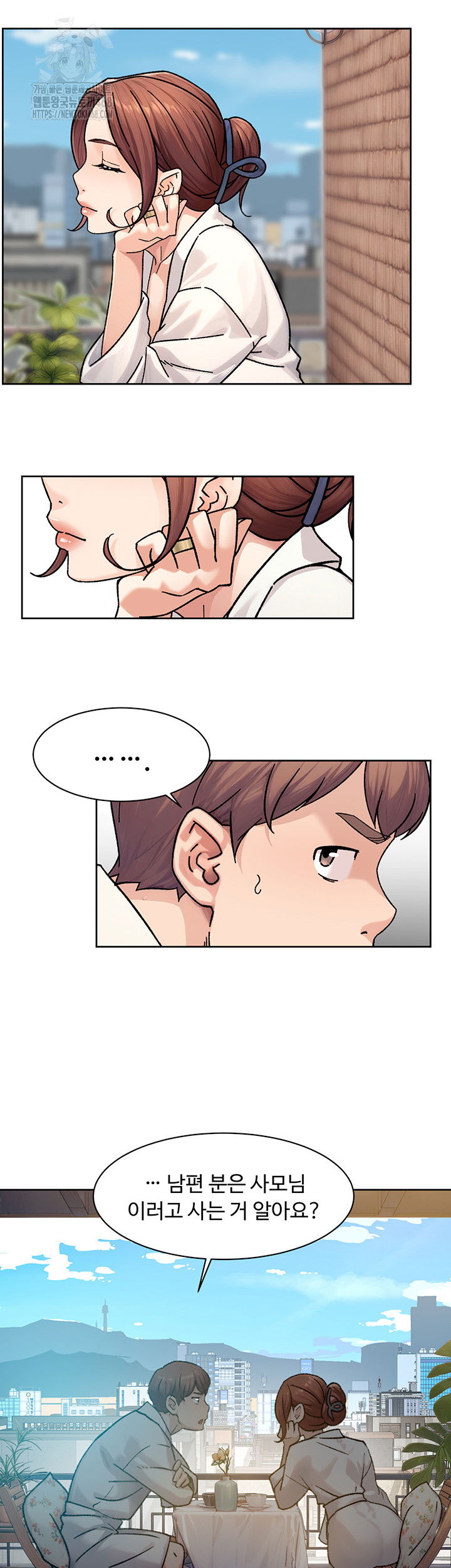 cleaning-service-raw-chap-36-33