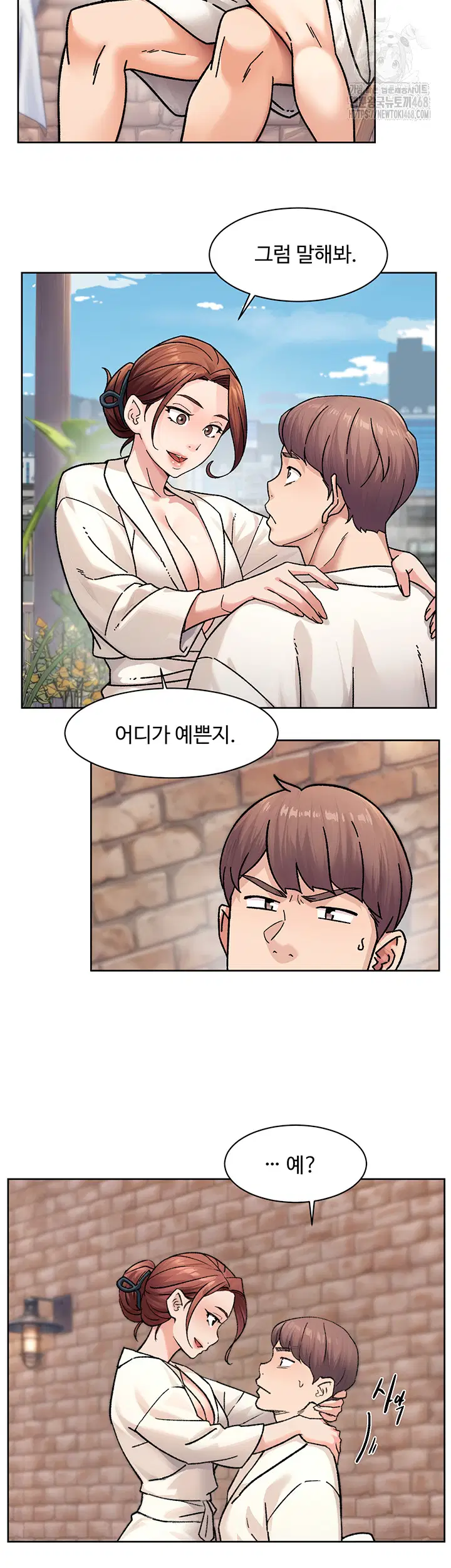 cleaning-service-raw-chap-37-9