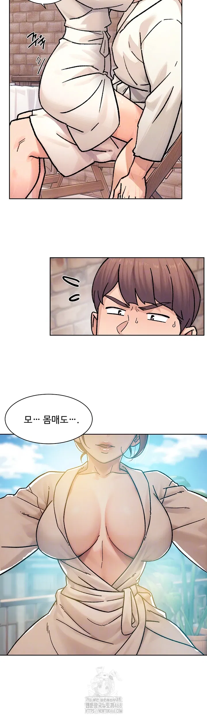 cleaning-service-raw-chap-37-11
