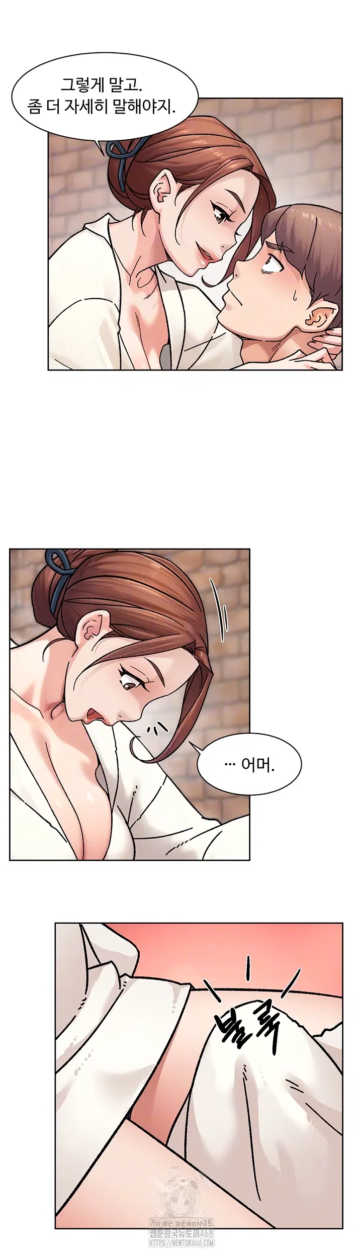cleaning-service-raw-chap-37-13