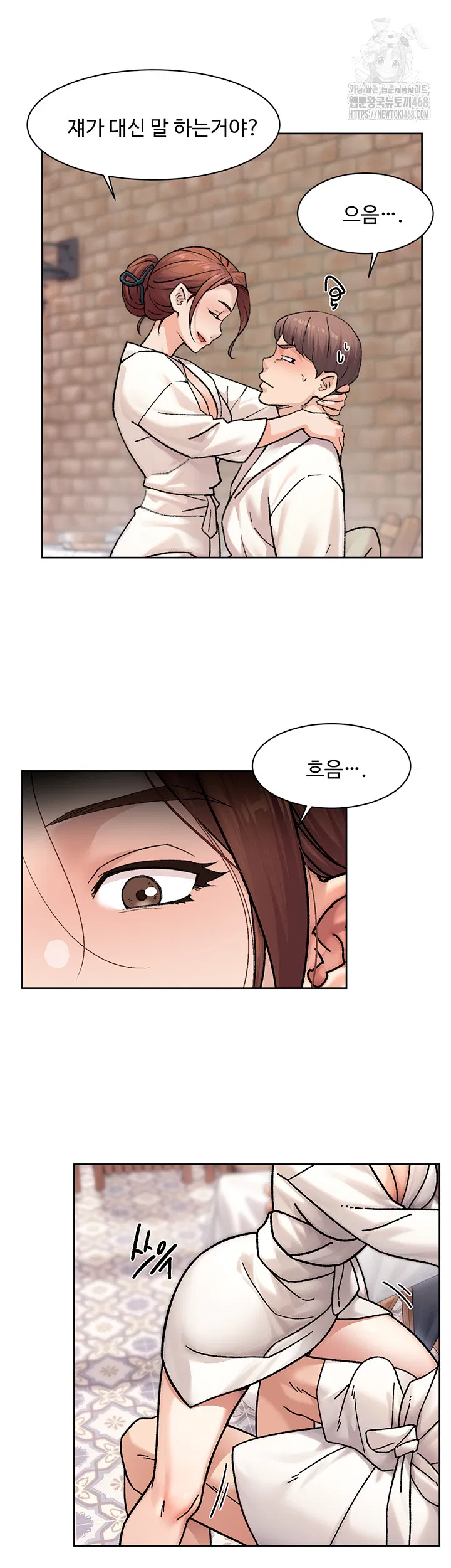 cleaning-service-raw-chap-37-14
