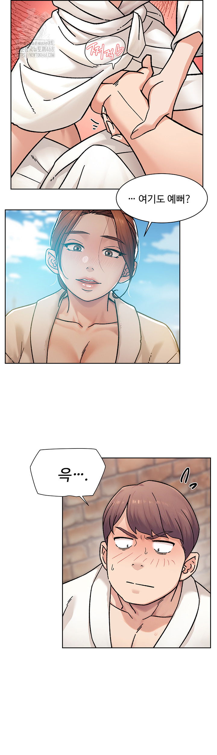 cleaning-service-raw-chap-37-17