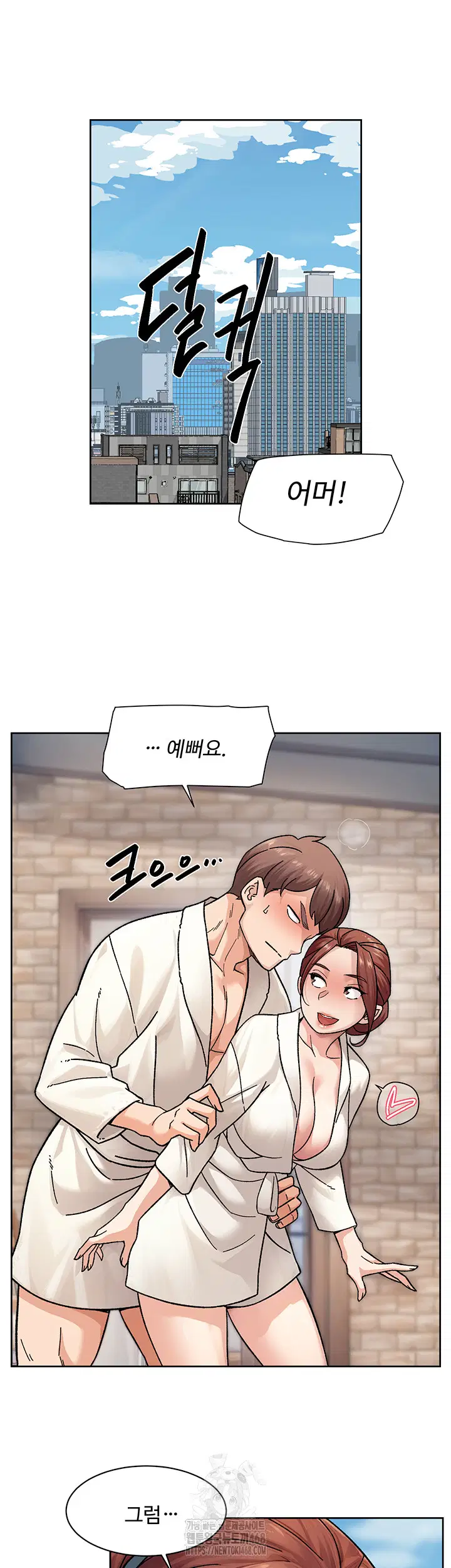 cleaning-service-raw-chap-37-18