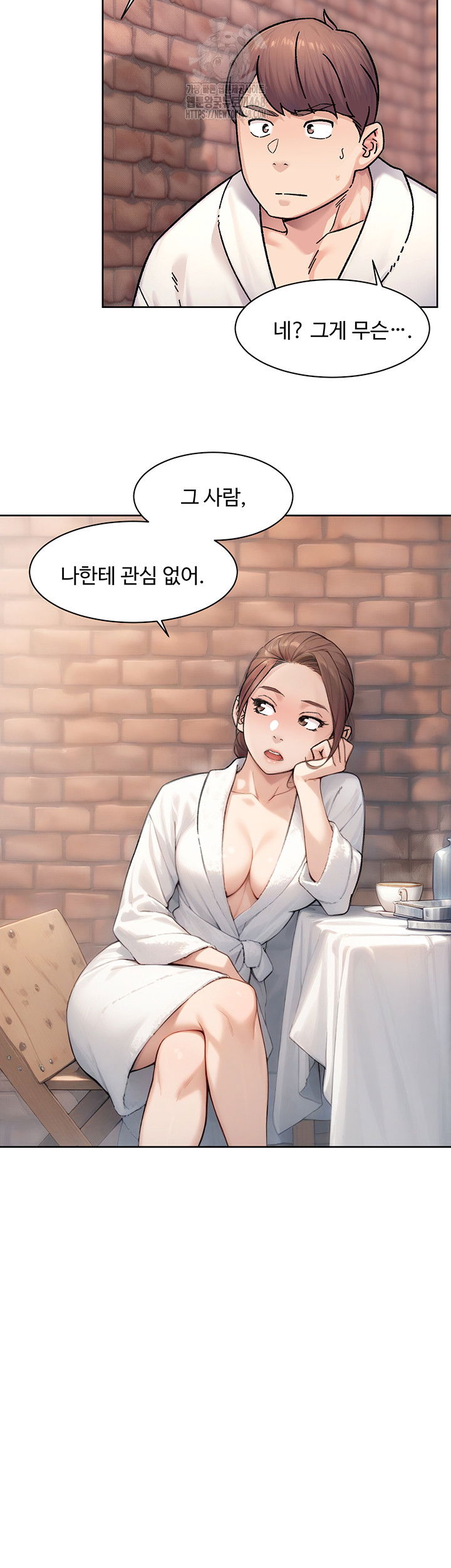 cleaning-service-raw-chap-37-1