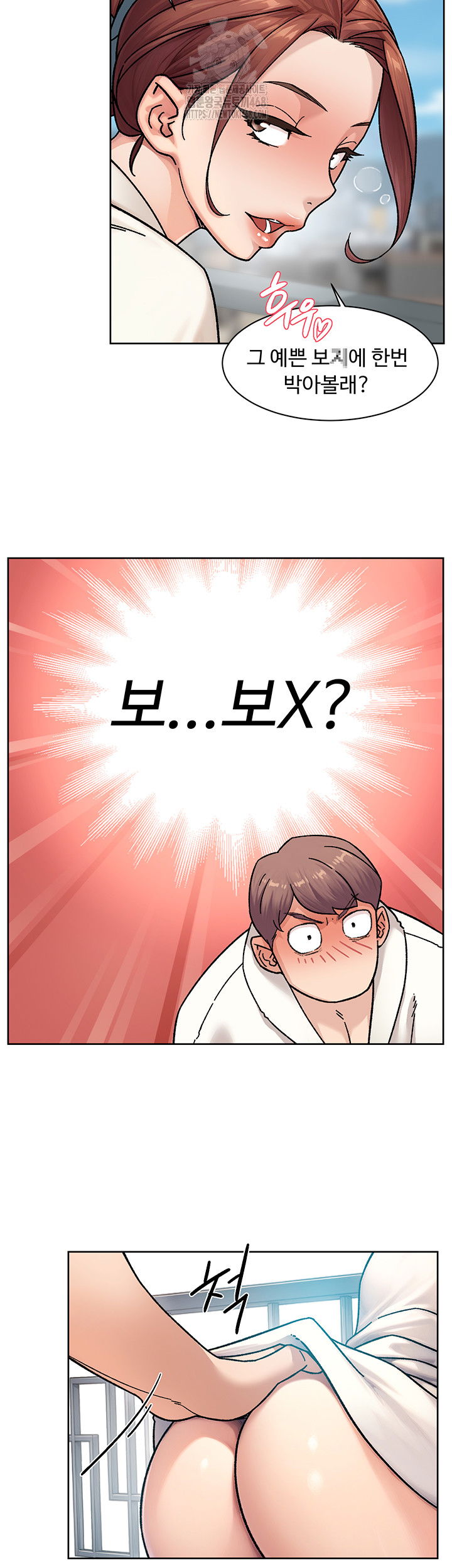 cleaning-service-raw-chap-37-19