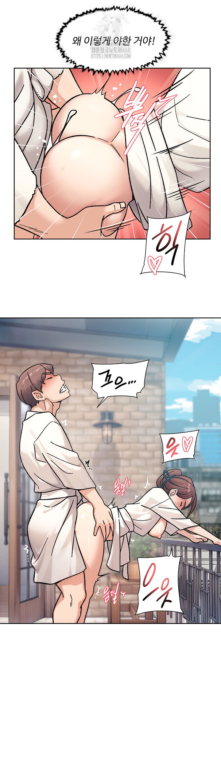 cleaning-service-raw-chap-37-21