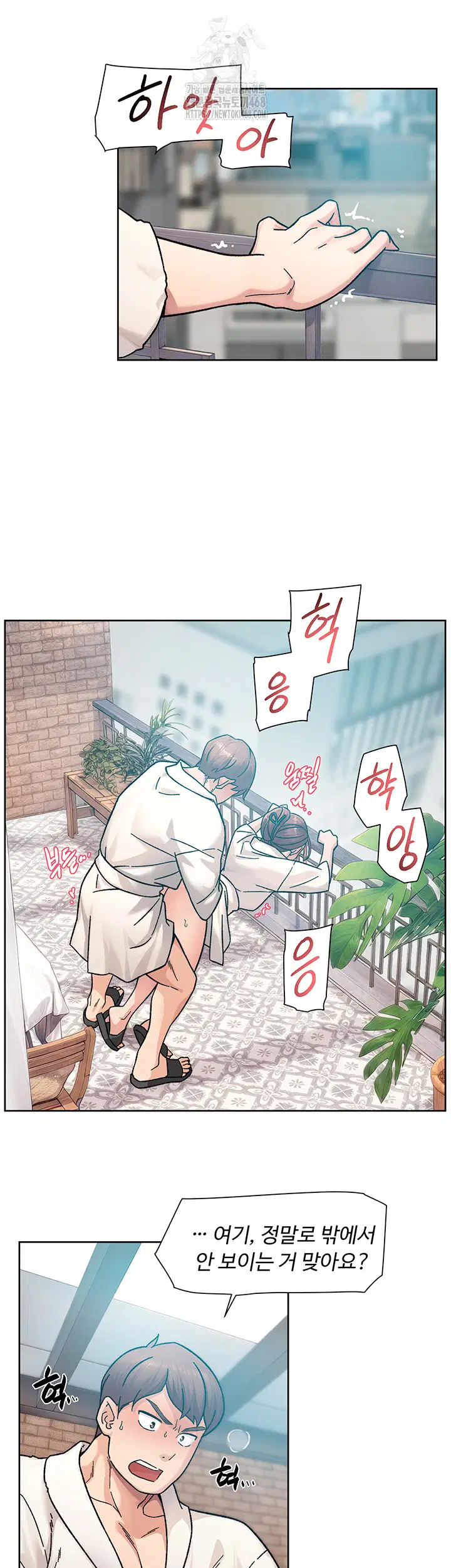 cleaning-service-raw-chap-37-23