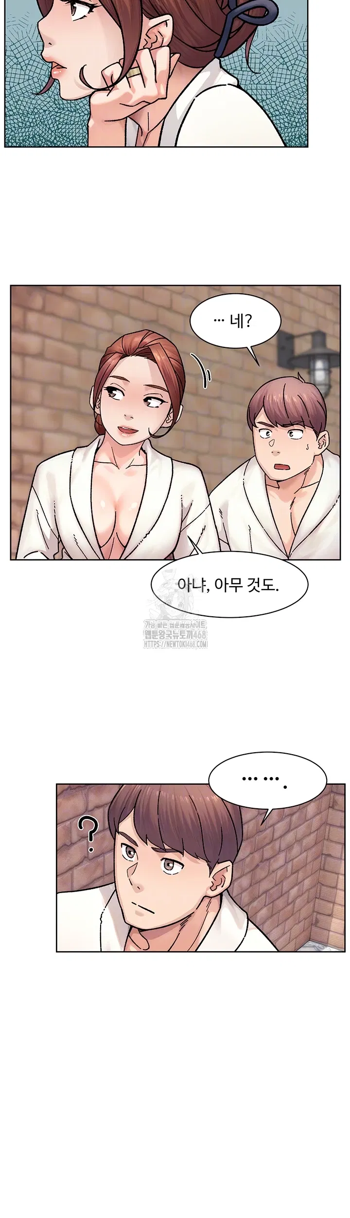 cleaning-service-raw-chap-37-3
