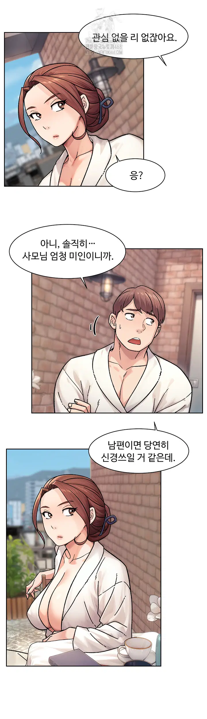 cleaning-service-raw-chap-37-4