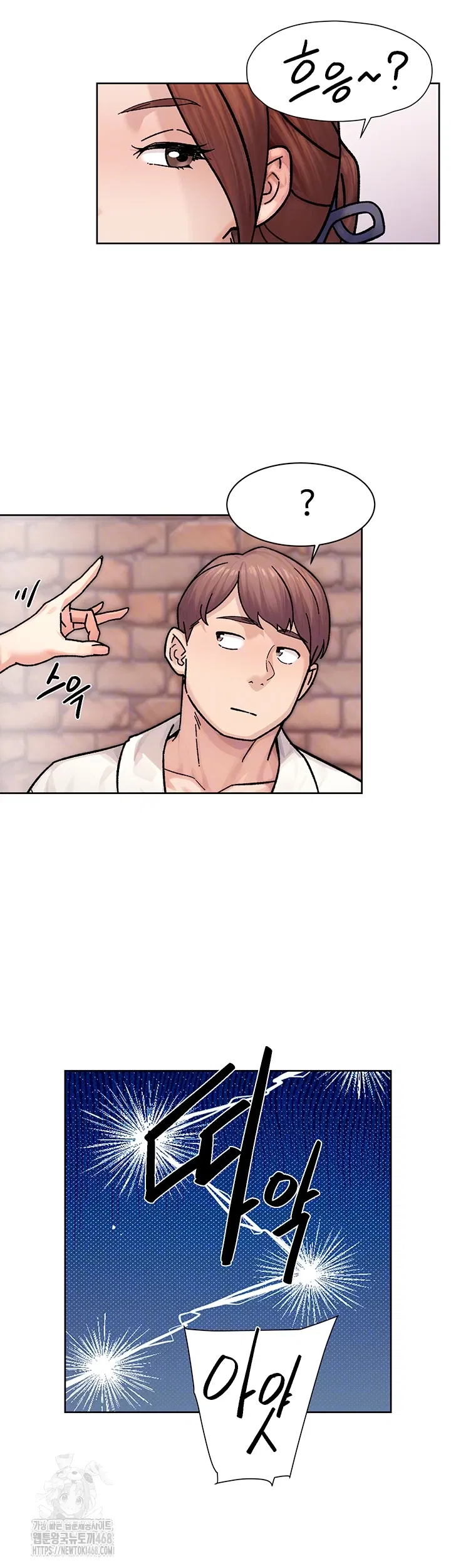 cleaning-service-raw-chap-37-5