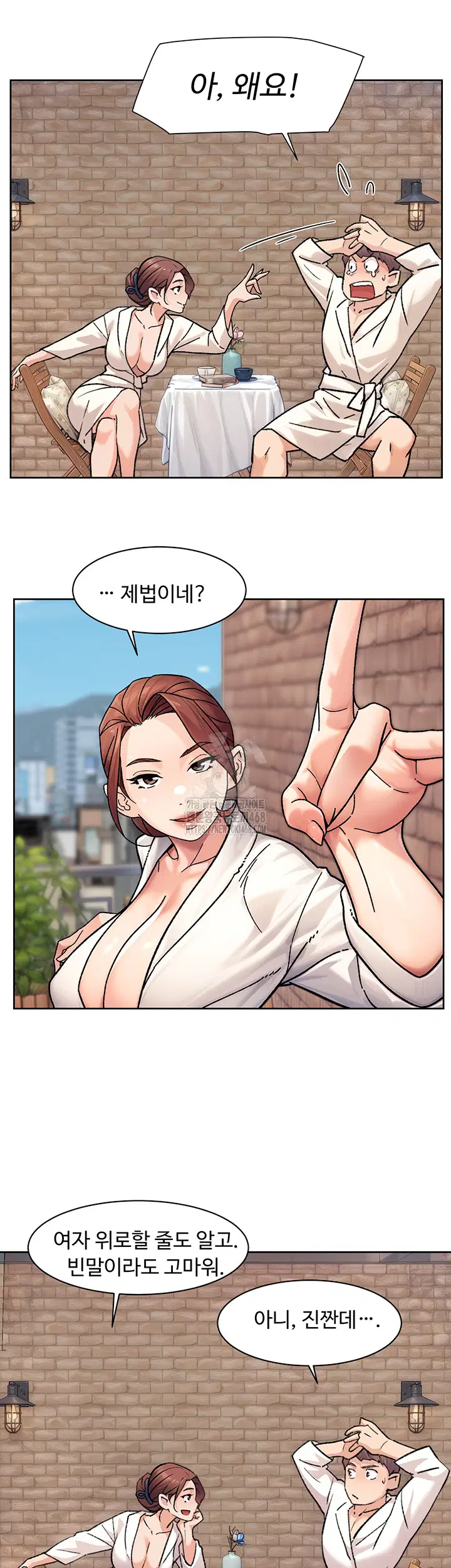 cleaning-service-raw-chap-37-6