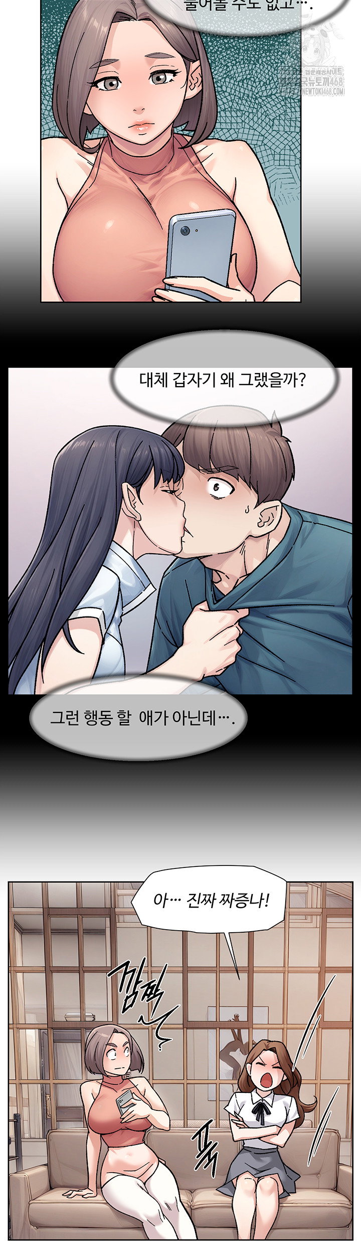 cleaning-service-raw-chap-38-17