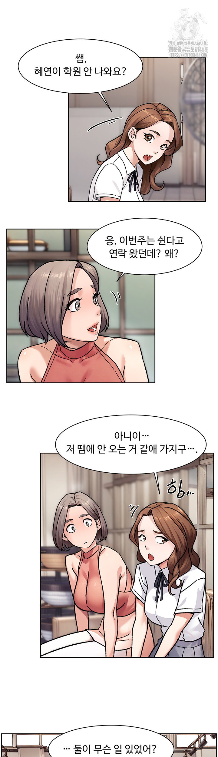 cleaning-service-raw-chap-38-19