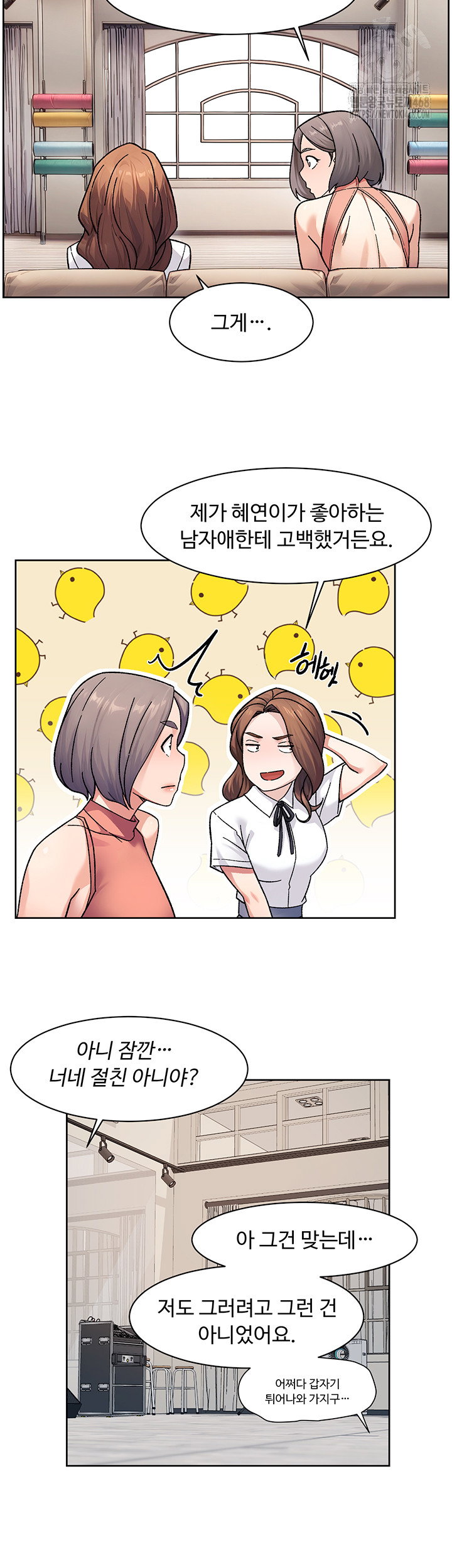 cleaning-service-raw-chap-38-20