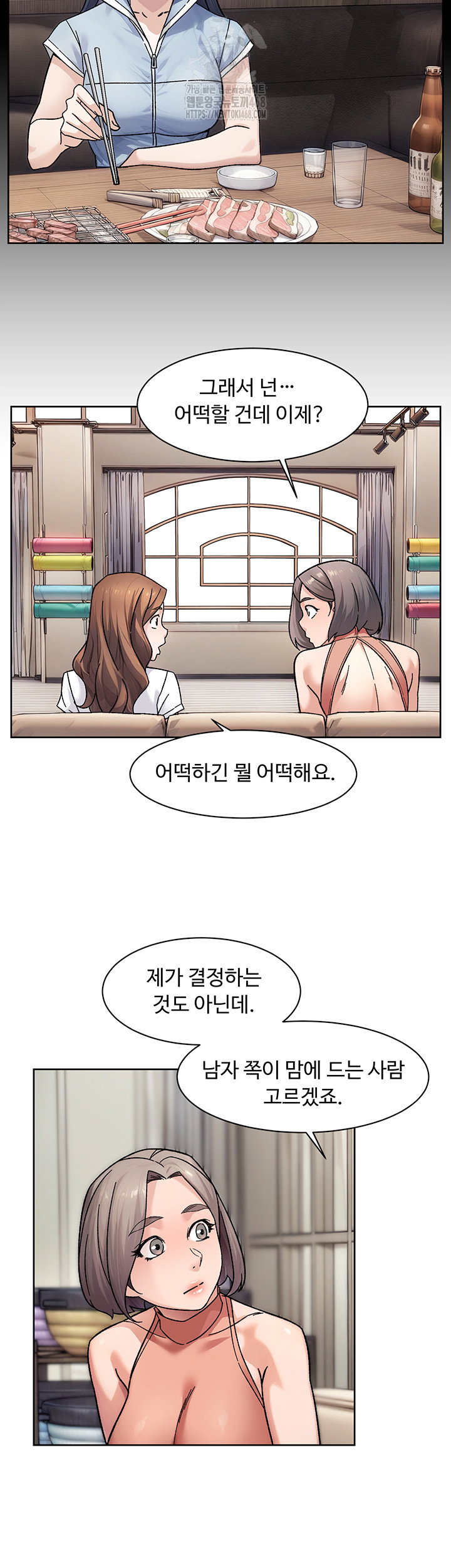 cleaning-service-raw-chap-38-22