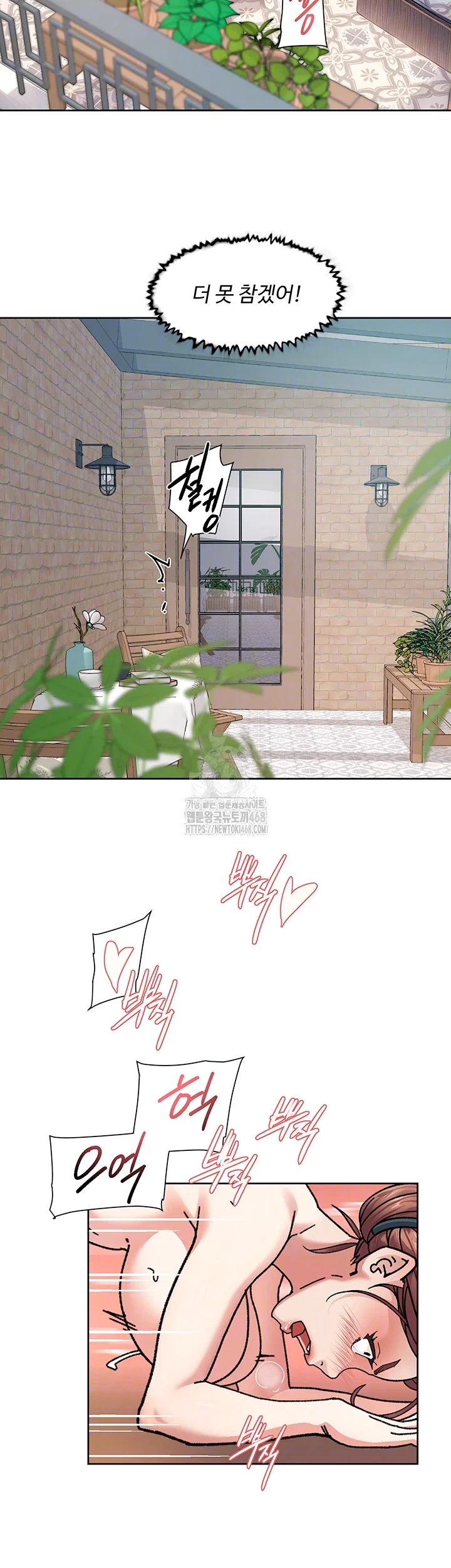 cleaning-service-raw-chap-38-7
