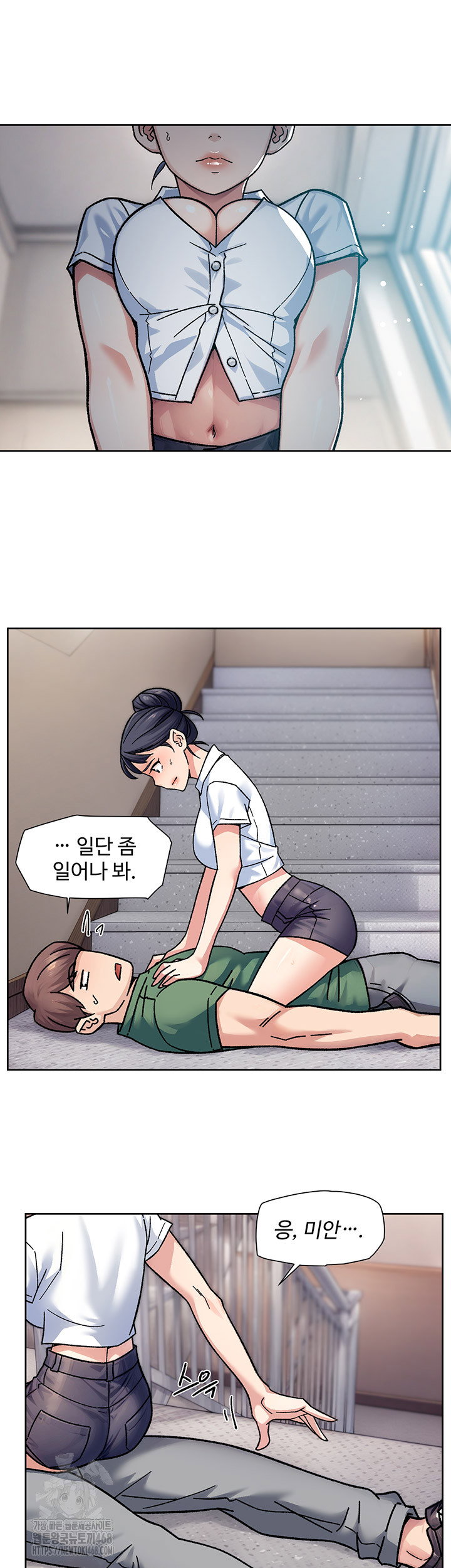 cleaning-service-raw-chap-39-12