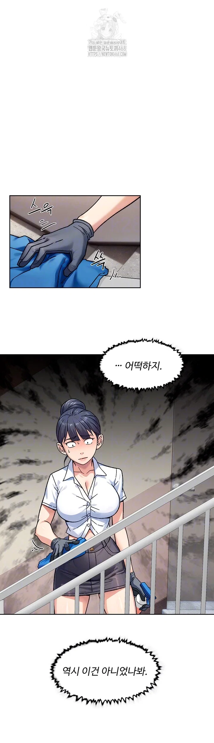 cleaning-service-raw-chap-39-5
