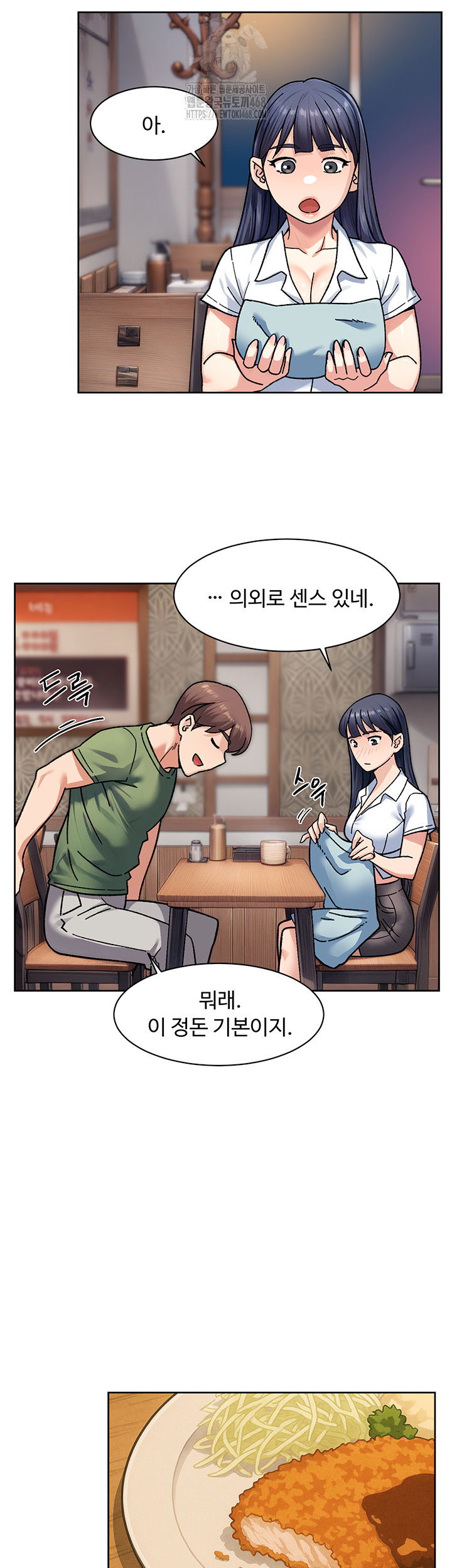 cleaning-service-raw-chap-40-9