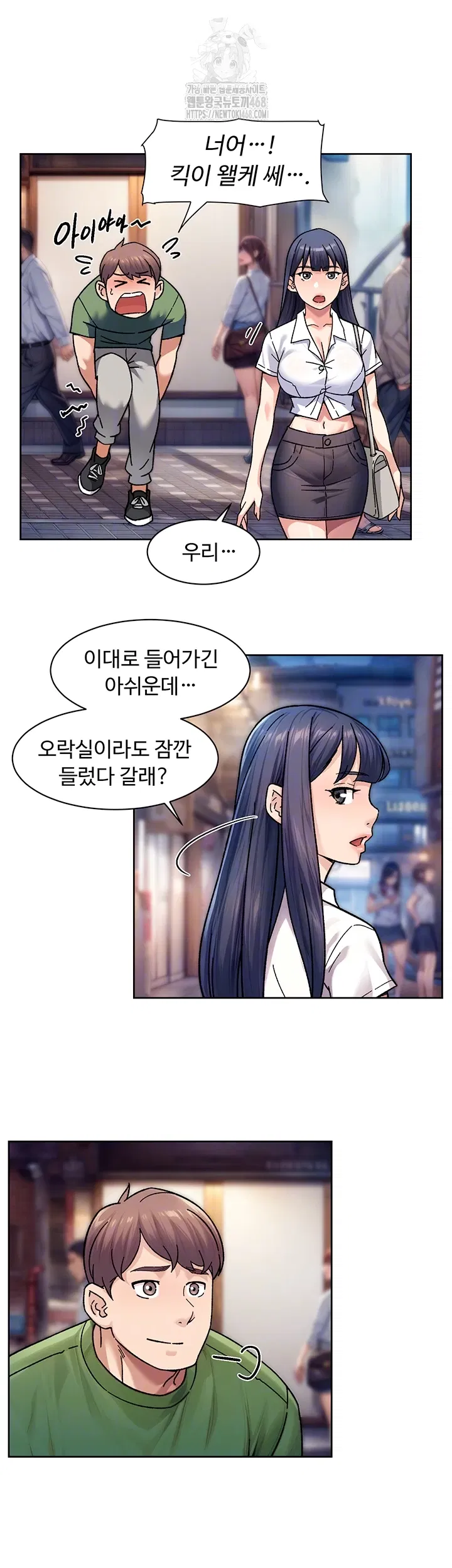 cleaning-service-raw-chap-40-13