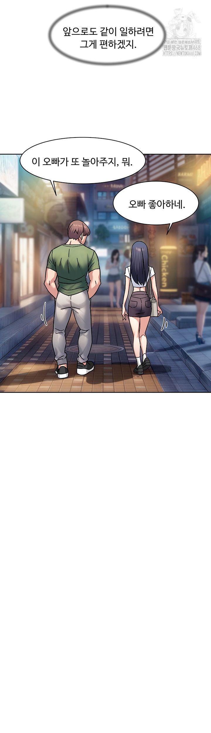 cleaning-service-raw-chap-40-16