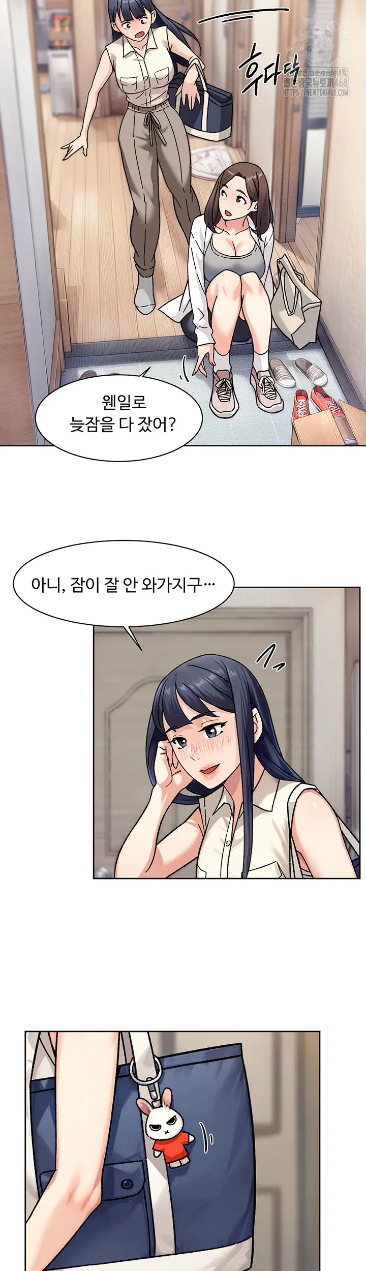 cleaning-service-raw-chap-40-19