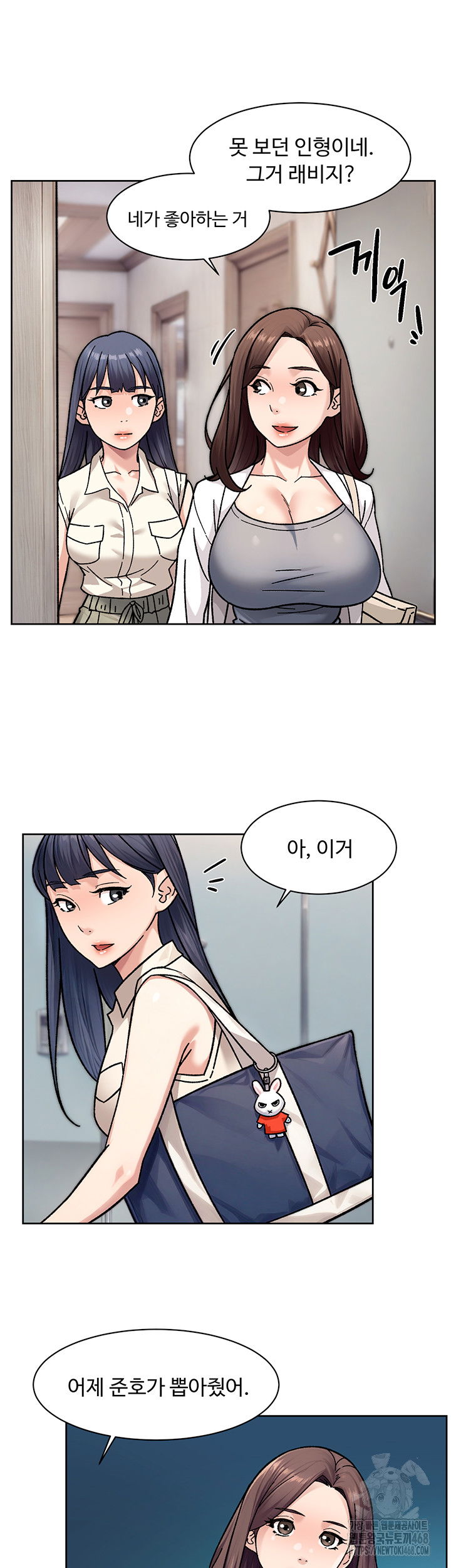 cleaning-service-raw-chap-40-21