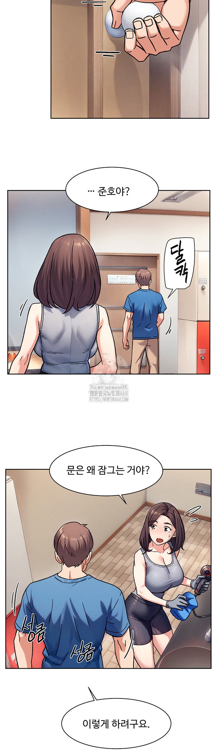 cleaning-service-raw-chap-40-28