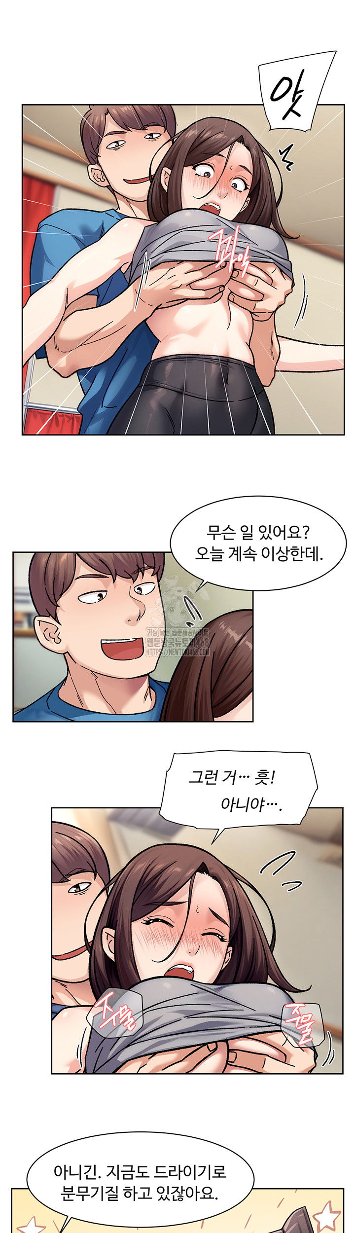 cleaning-service-raw-chap-40-30