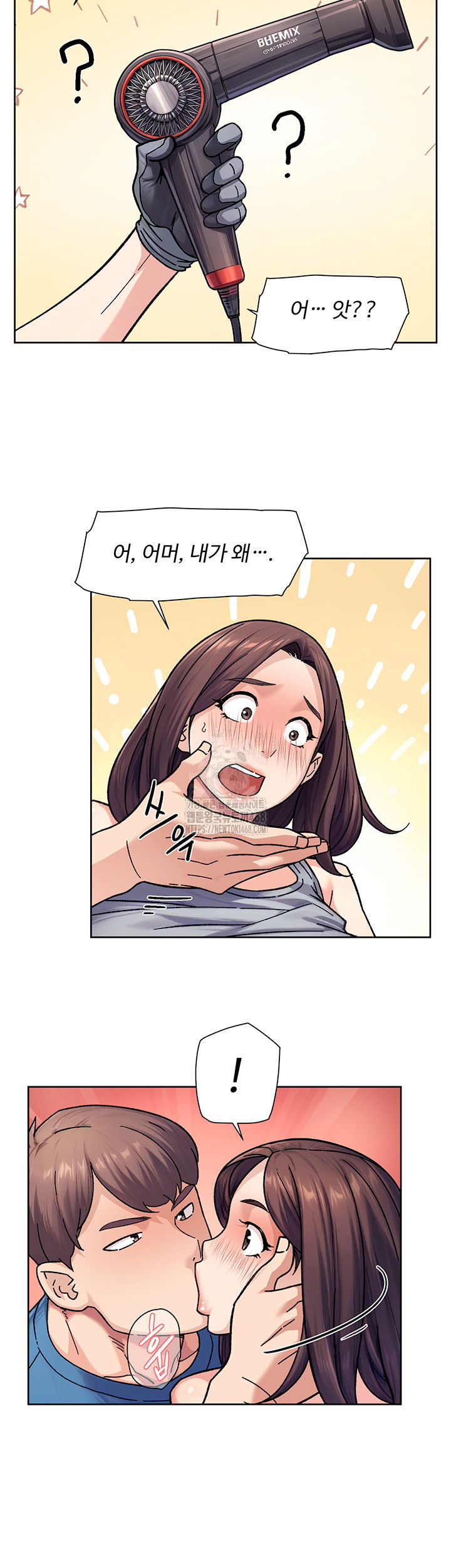 cleaning-service-raw-chap-40-31