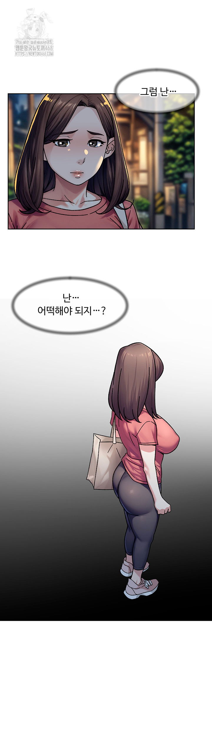 cleaning-service-raw-chap-40-4