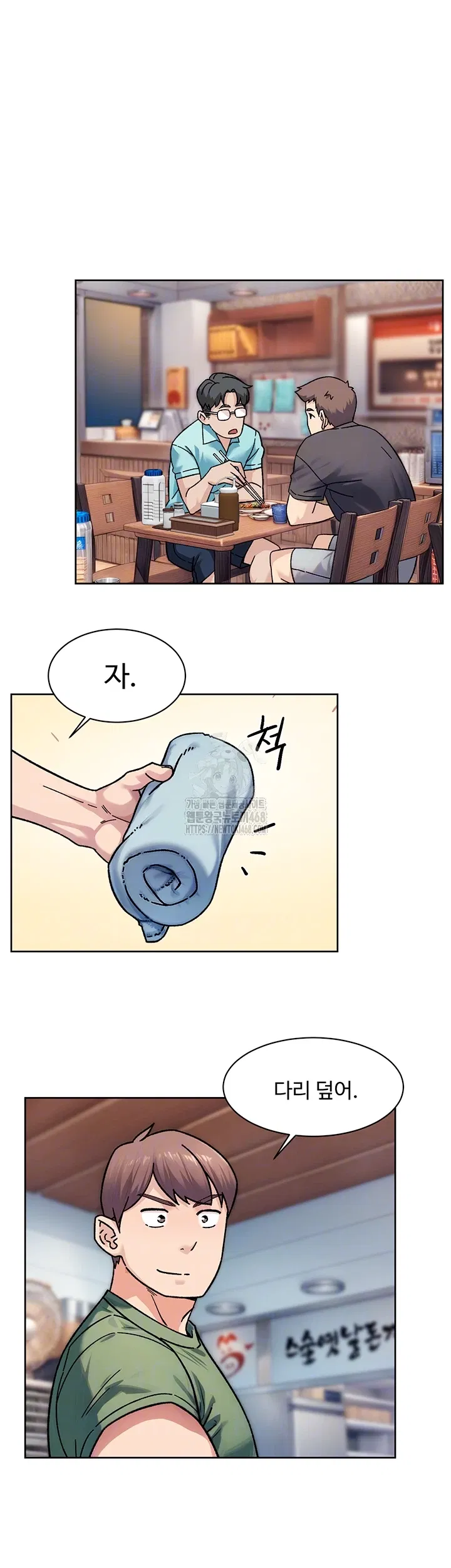 cleaning-service-raw-chap-40-7
