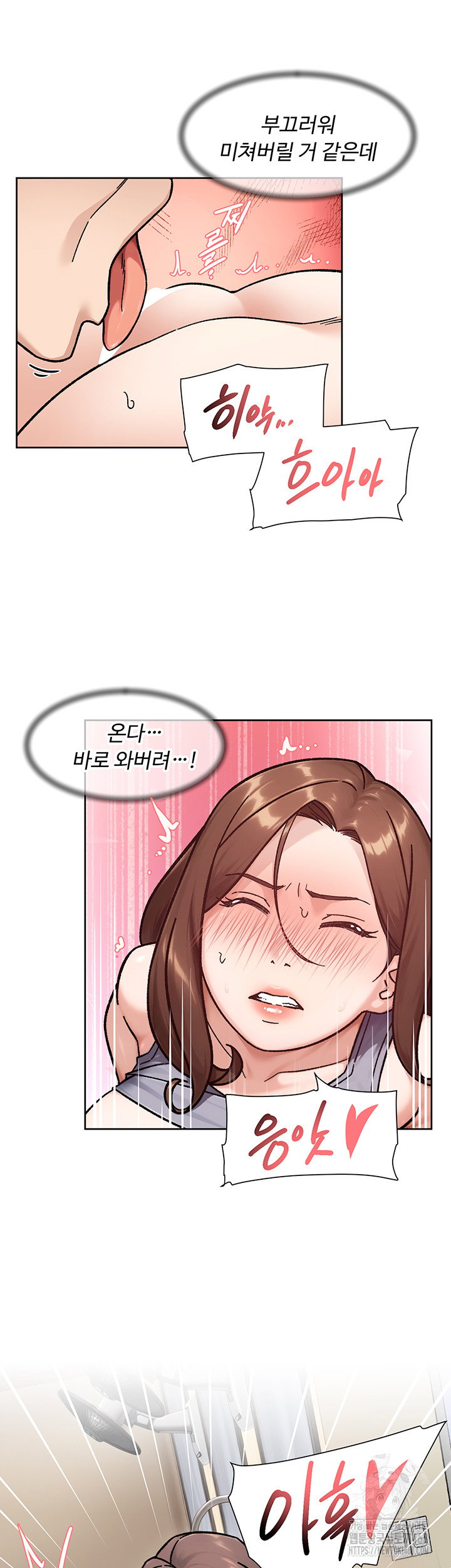 cleaning-service-raw-chap-41-12
