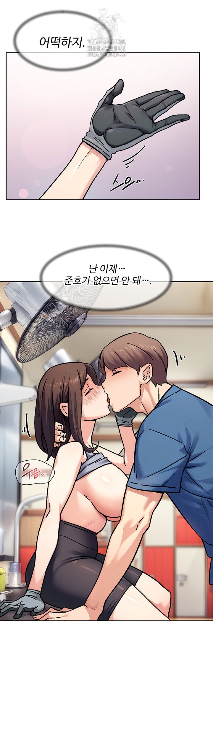 cleaning-service-raw-chap-41-1
