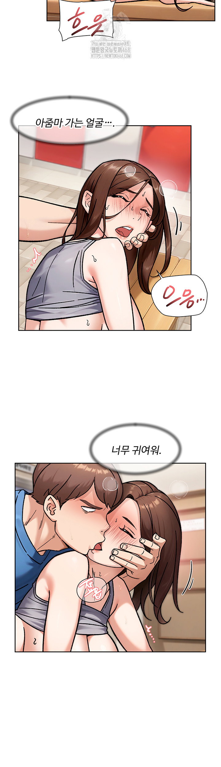 cleaning-service-raw-chap-41-22