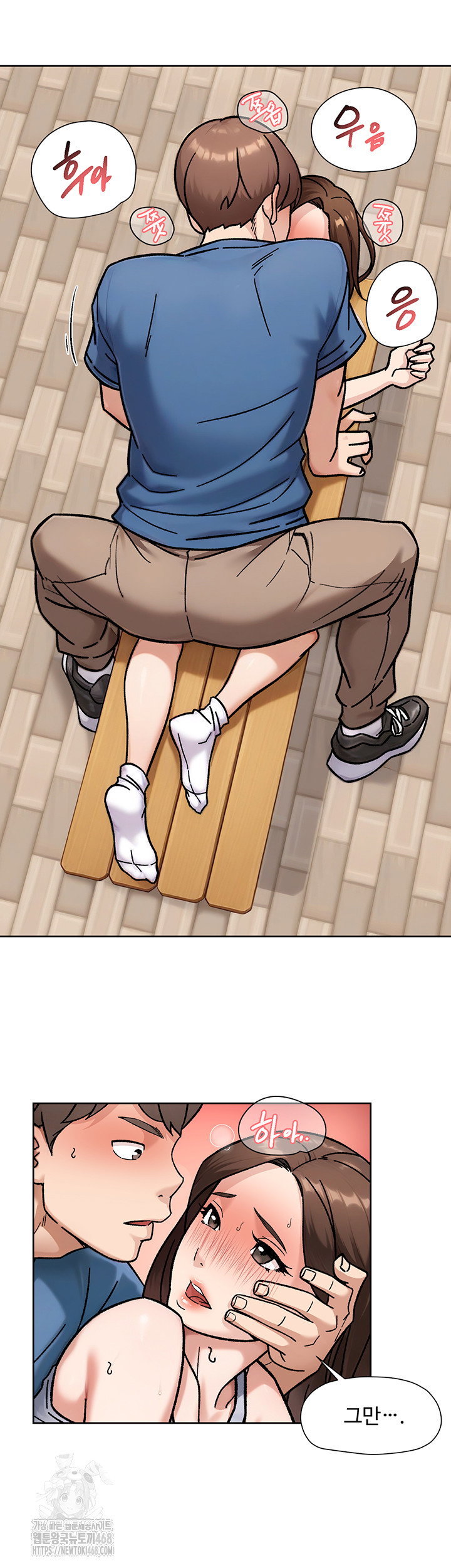 cleaning-service-raw-chap-41-24