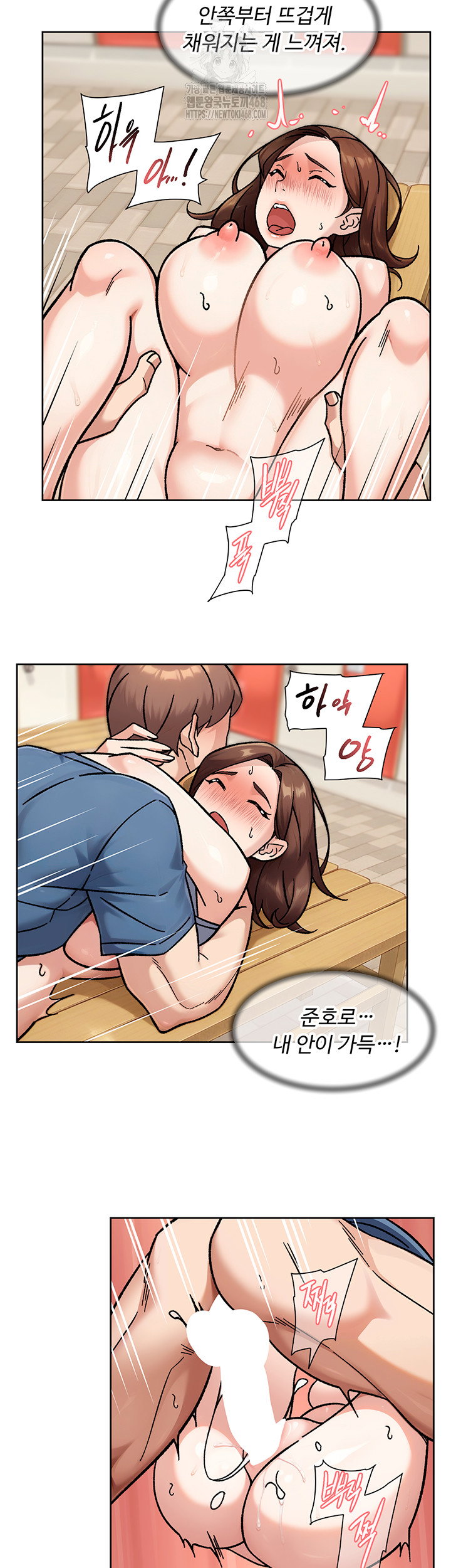 cleaning-service-raw-chap-41-28