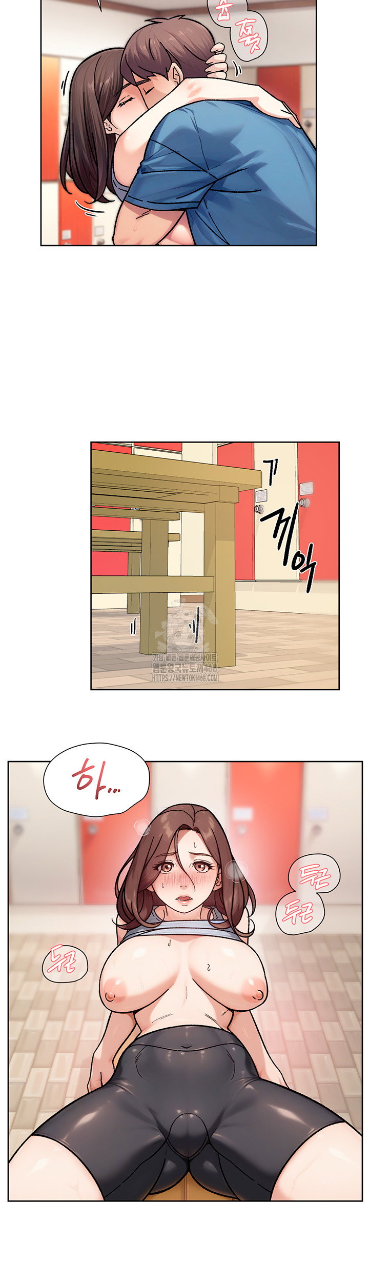 cleaning-service-raw-chap-41-4