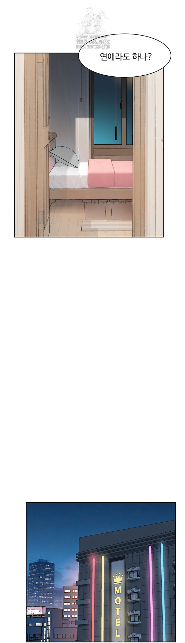 cleaning-service-raw-chap-42-10