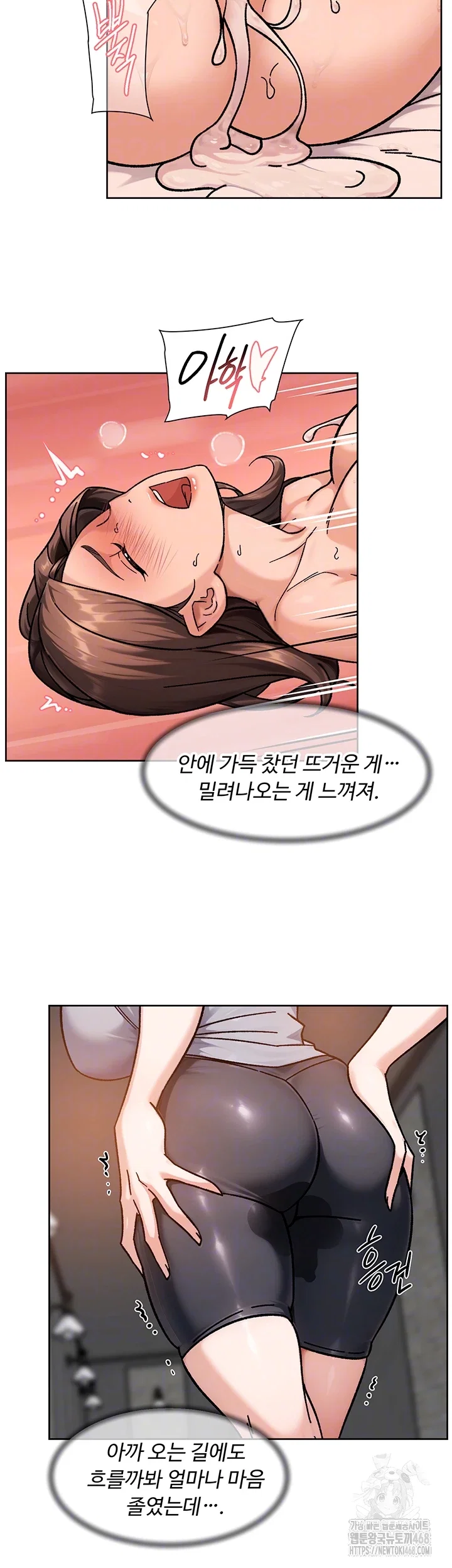 cleaning-service-raw-chap-42-13