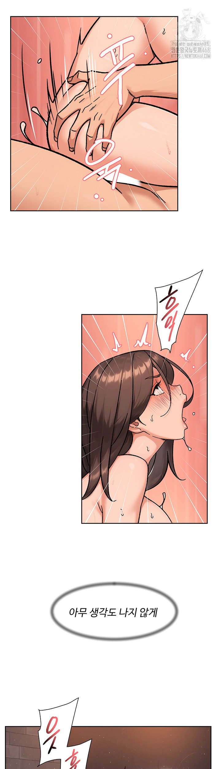 cleaning-service-raw-chap-42-18