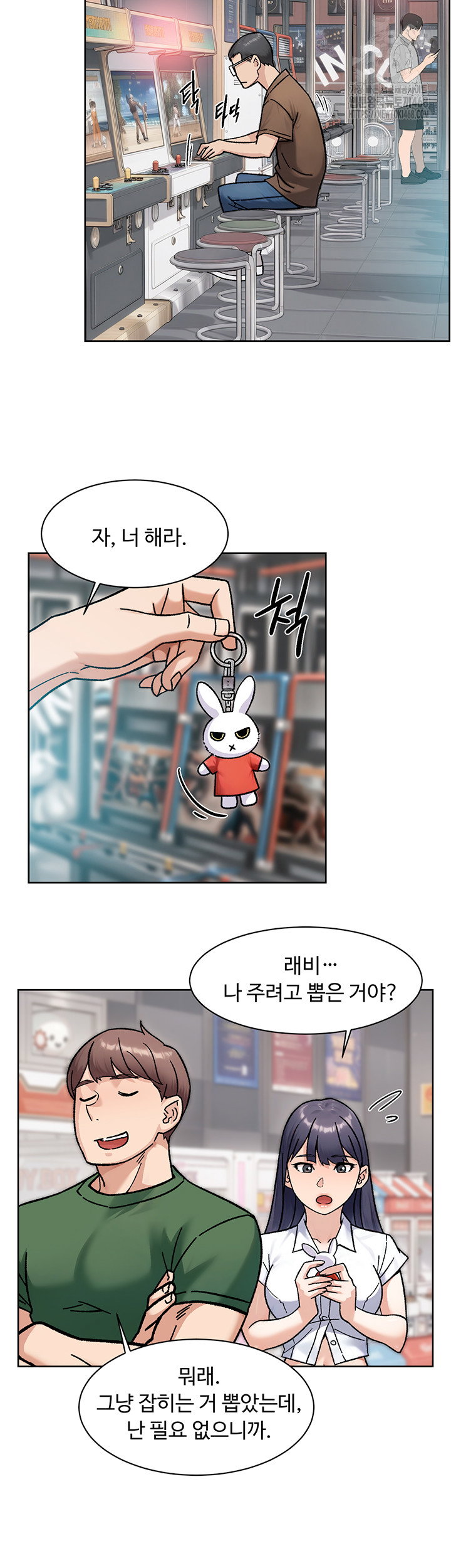 cleaning-service-raw-chap-42-1