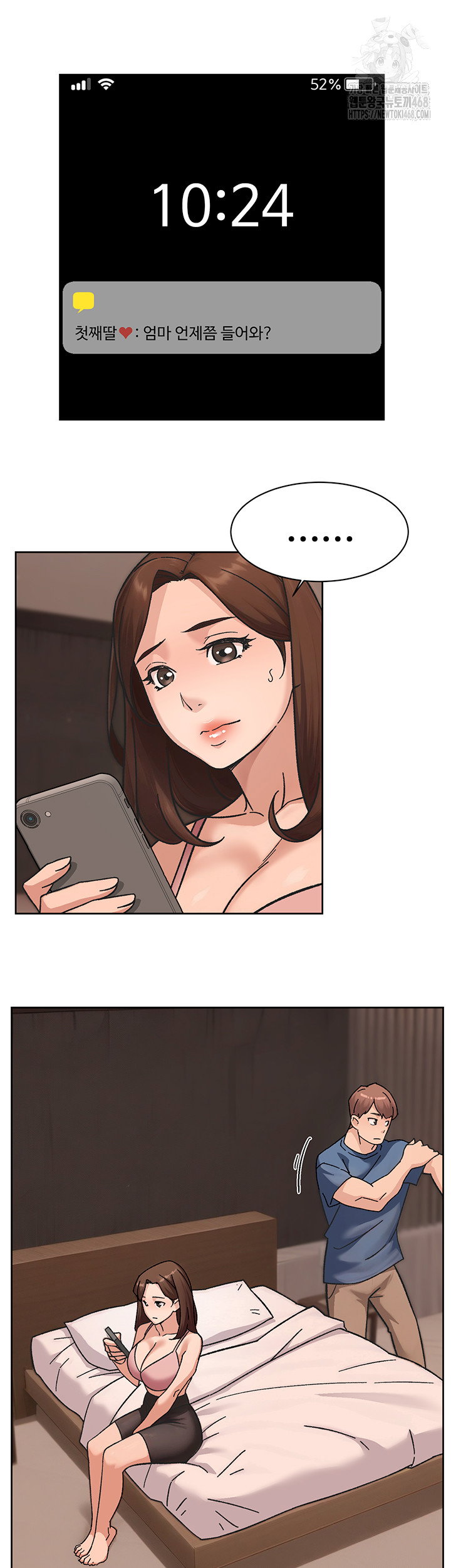 cleaning-service-raw-chap-42-28