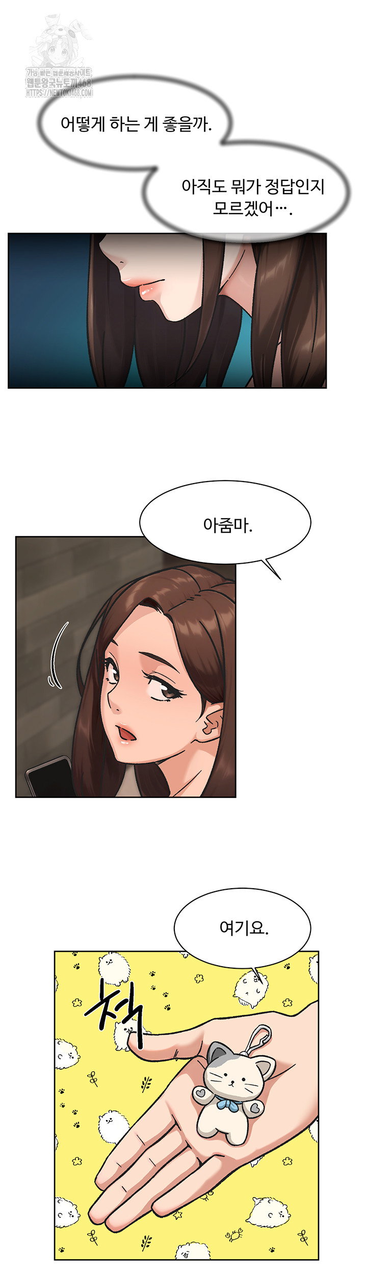 cleaning-service-raw-chap-42-30