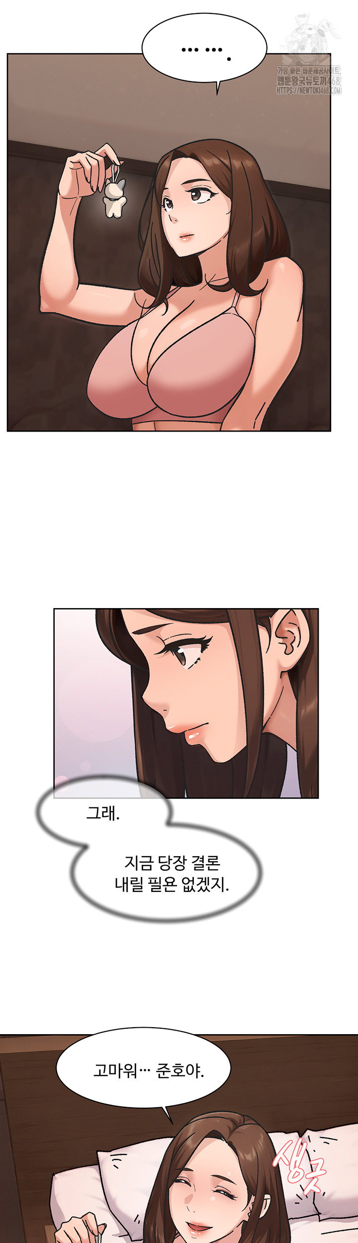 cleaning-service-raw-chap-42-33