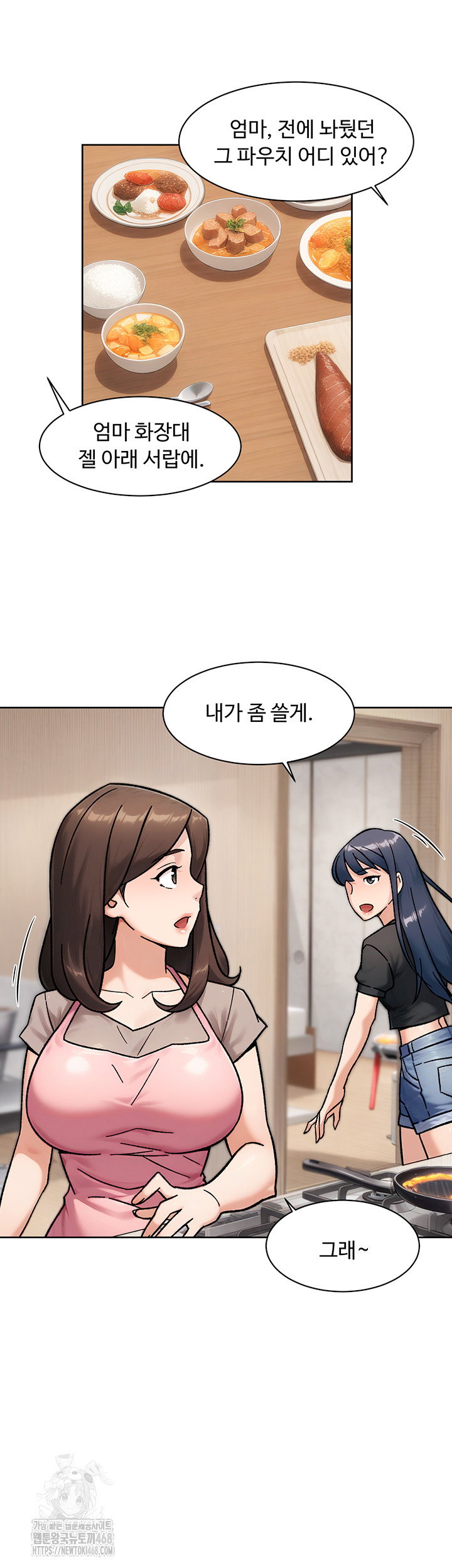 cleaning-service-raw-chap-42-36