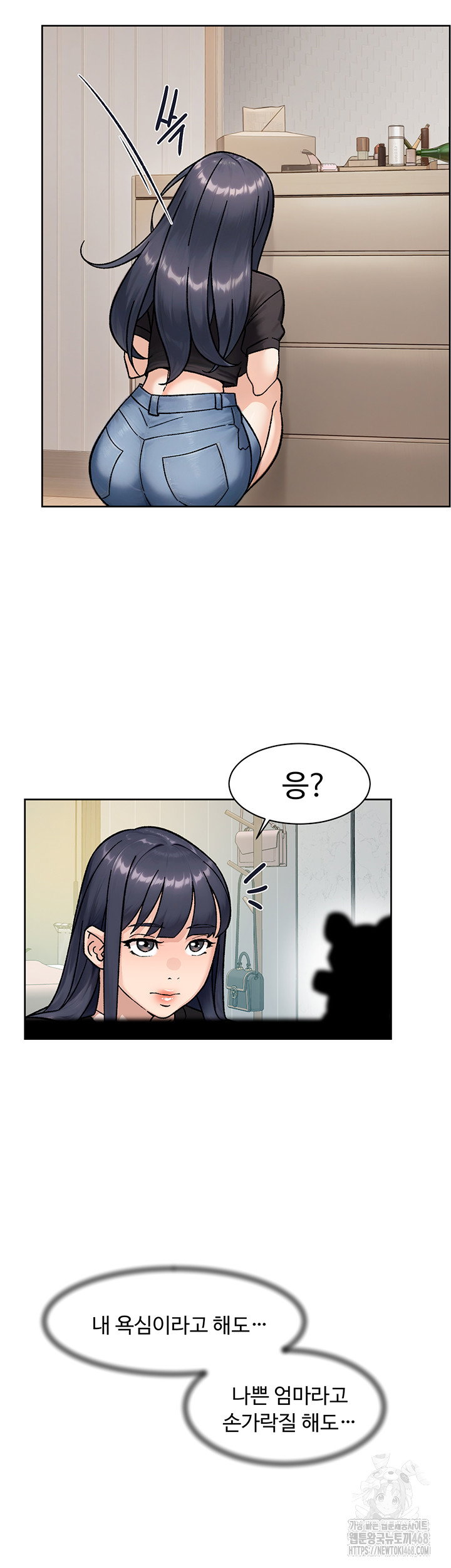 cleaning-service-raw-chap-42-37