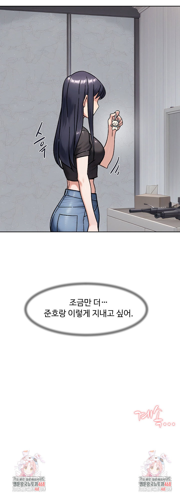 cleaning-service-raw-chap-42-39